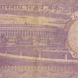 Alternative view of 50 Rupees Without Flag Issue S Jagannathan Used Fine Note Rare #1