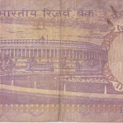 Alternative view of 50 Rupees Without Flag Issue S Jagannathan Used Fine Note Rare #3