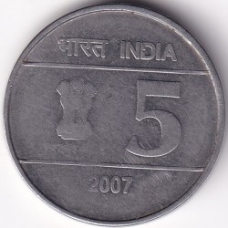 5 Rupees Cross coin 2007 Ex Rare Stainless Steel Coin #1