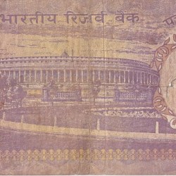 Alternative view of 50 Rupees Without Flag Issue S Jagannathan Used Fine Note Rare #4