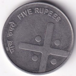 Alternative view of 5 Rupees Cross coin 2007 Ex Rare Stainless Steel Coin #1