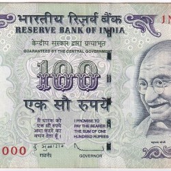 100 Rupees D Subbarao Fancy Number 100000 Very Fine Note