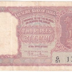 2 Rupees B Rama Rao Half Tiger Note Rare