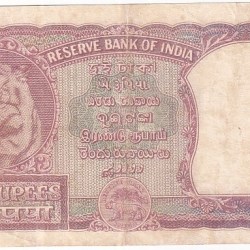 Alternative view of 2 Rupees B Rama Rao Half Tiger Note Rare