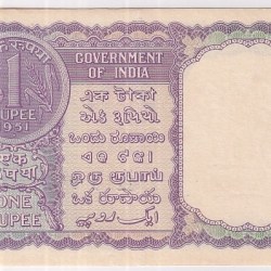 Alternative view of EX Rare 1 Rupee HM Ptel 1951 Plain Inset Note #1