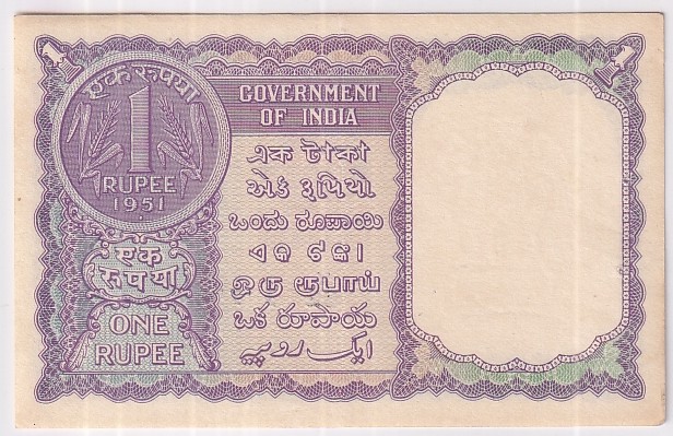 EX Rare 1 Rupee HM Ptel 1951 Plain Inset Note #1 - Image 2