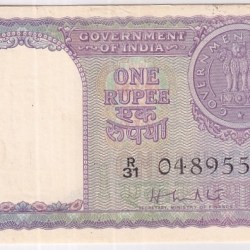 EX Rare 1 Rupee HM Ptel 1951 Plain Inset Note #2