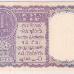 Alternative view of EX Rare 1 Rupee HM Ptel 1951 Plain Inset Note #2