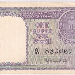 EX Rare 1 Rupee HM Patel 1951 A Inset Note #4