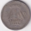 Noida Mint 1 Rupee 1988 Copper Nickel Coin Rare #2