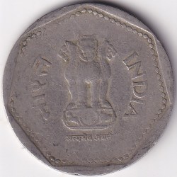 Alternative view of Noida Mint 1 Rupee 1988 Copper Nickel Coin Rare #2