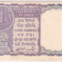 Alternative view of EX Rare 1 Rupee HM Patel 1951 A Inset Note #3