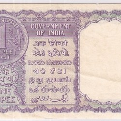 Alternative view of EX Rare 1 Rupee HM Patel 1951 A Inset Note #5