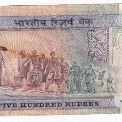 Alternative view of 500 Rupees C Rangarajan Signature Very Fine Condition Note #3