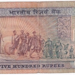 Alternative view of 500 Rupees C Rangarajan Signature Very Fine Condition Note #4