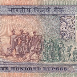 Alternative view of India First Issue 500 Rupees RN Malhotra Signature High Grade Condition Note #1