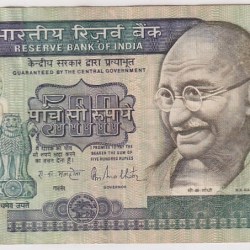 India First Issue 500 Rupees RN Malhotra Signature Very Fine Condition Note #3