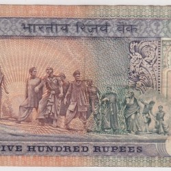 Alternative view of India First Issue 500 Rupees RN Malhotra Signature Very Fine Condition Note #3