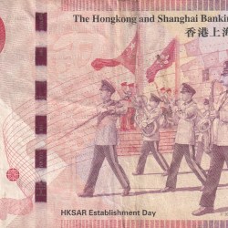 Alternative view of HONG KONG 100 DOLLARS ( HSBC ) BANK NOTE #B-2