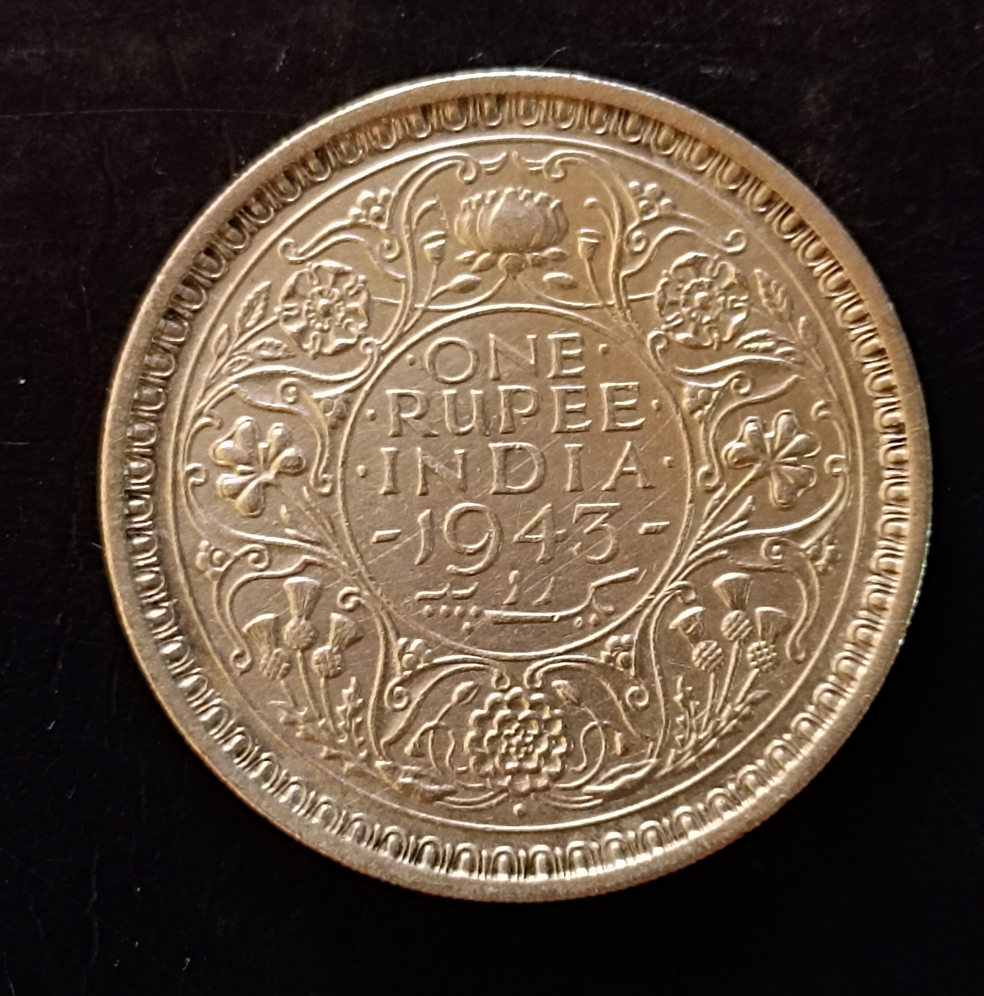Silver British India King and emperor George vi Denominaton 1₹ Year 1843 Same and similar piece is available - Image 2