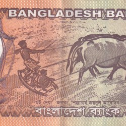 Alternative view of BANGLADESH 50 RUPEES BANK NOTE