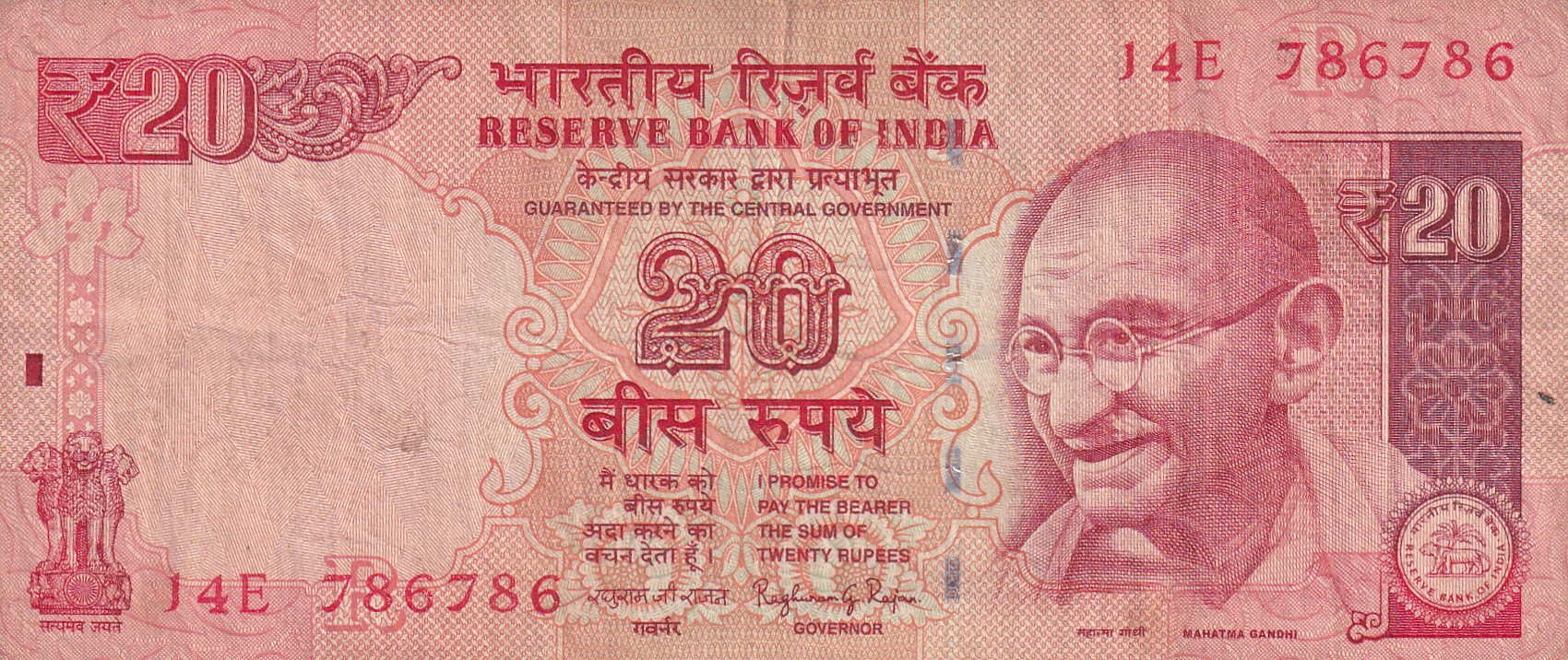 786786 FANCY NUMBER 20 RUPEES OLD ISSUE GOVRNOR RAGHU RAM RAJAN NON-UNC RARE NOTE