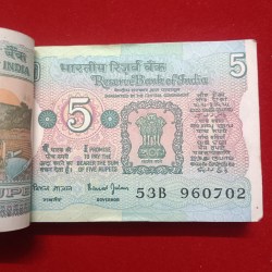 Alternative view of Five Rs Tractor Old Rare Holy Fancy Number Full Bundle Ending 786 Governor Bimal Jalan Republic of India 960701