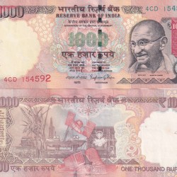 1000 RUPEES ( PLANE INSERT 2016 ) GOVERNER RAGHU RAM RAJAN RARE TELESCOPY NOTE