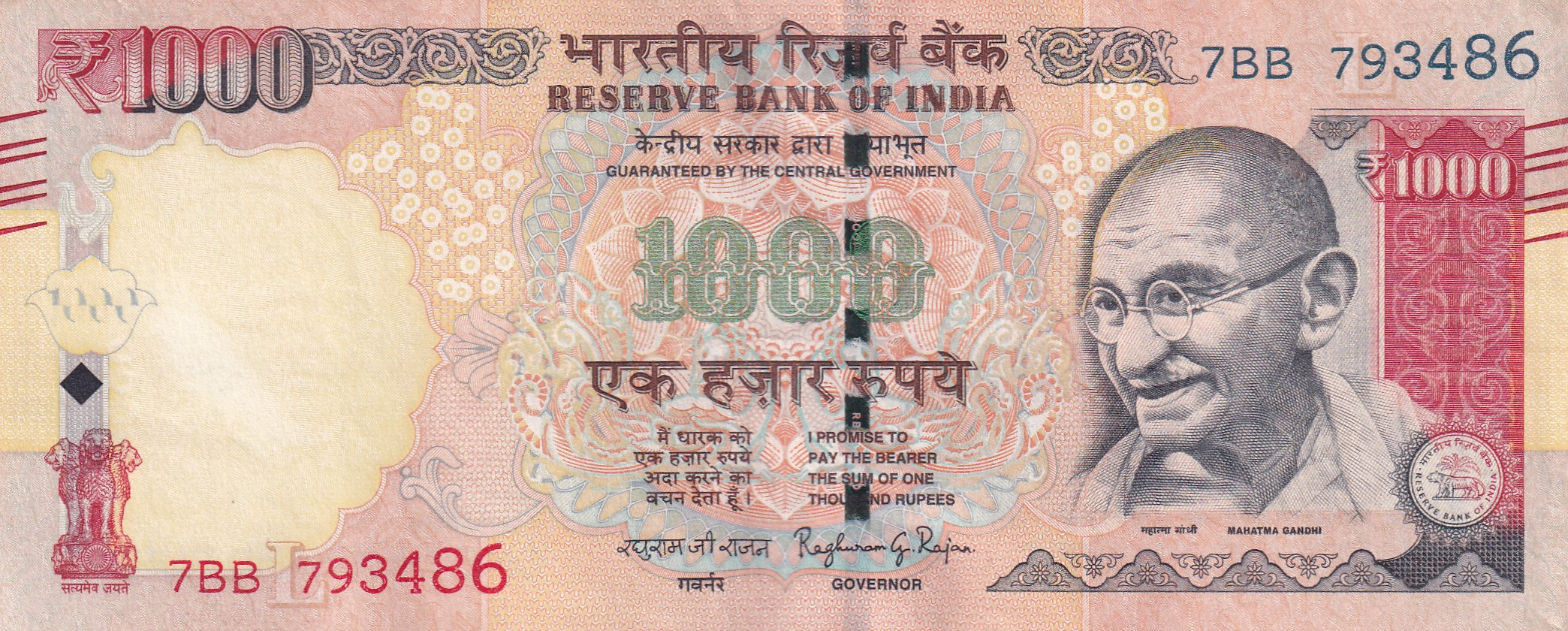 1000 RUPEES ( L INSERT 2015 ) GOVERNER RAGHU RAM RAJAN RARE TELESCOPY NOTE
