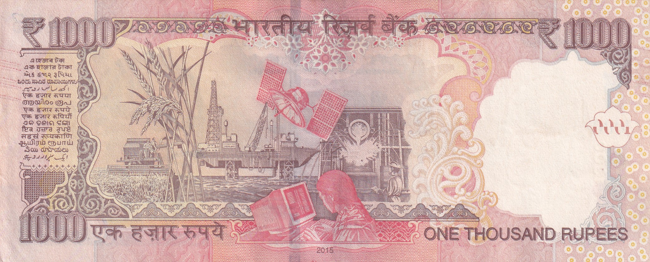 1000 RUPEES ( L INSERT 2015 ) GOVERNER RAGHU RAM RAJAN RARE TELESCOPY NOTE - Image 2