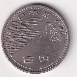 Japan 100 Yen 1970 - Shōwa Osaka Expo Commemorative issue Rare Coin # I-71