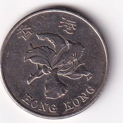 Alternative view of Hong Kong 1 Dollar Special Administration Region Commemorative Coin #I-77