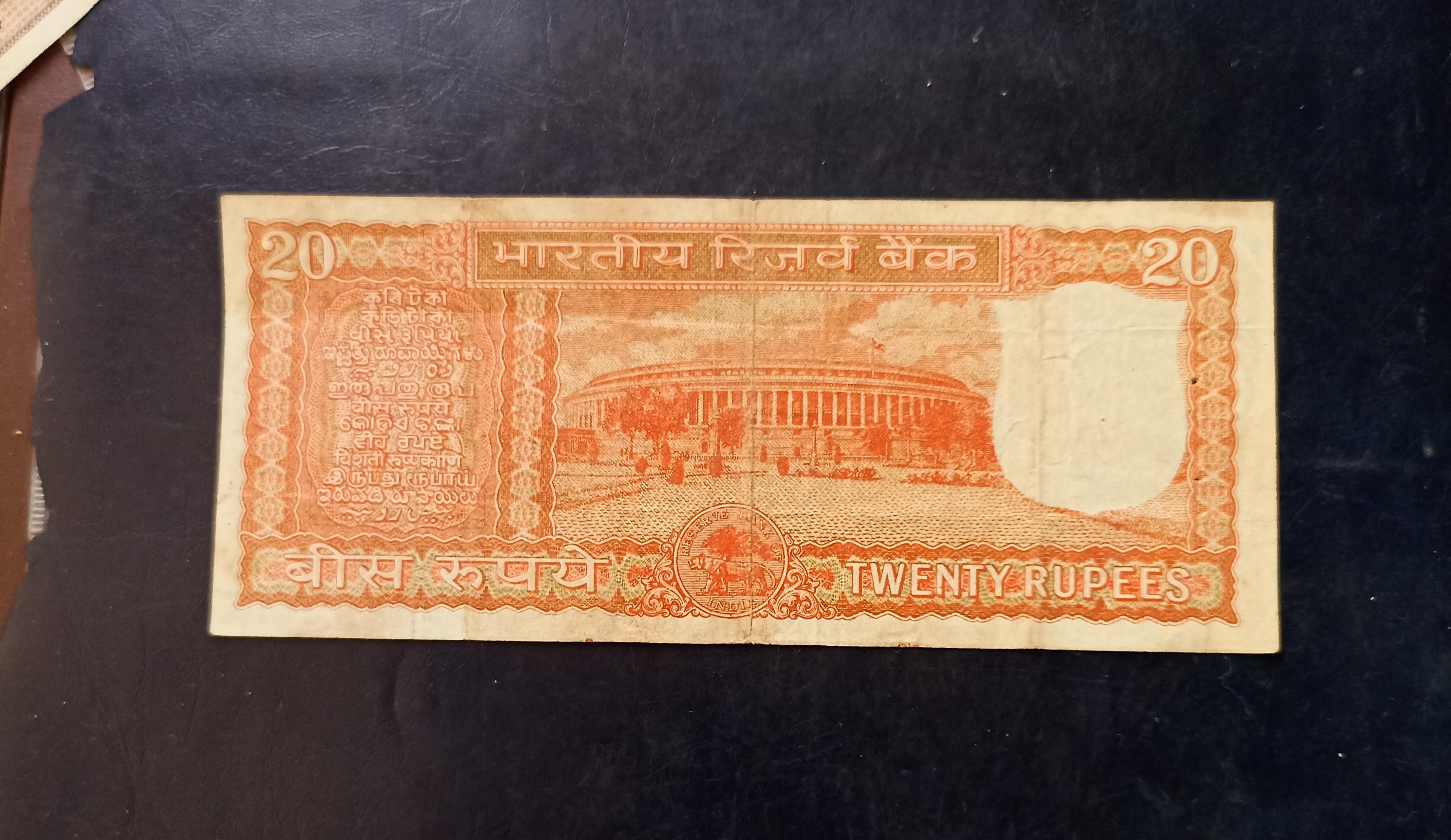 Reserve Bank of India Denominaton 20₹ note Governor S Jagannath Same and similar note available - Image 2
