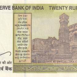 Alternative view of 234567 leader Number 20 Rupees Governor Shaktikanta Das Unc Note