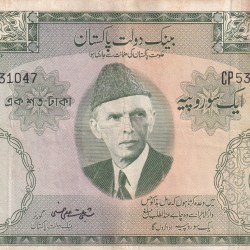 Pakistan One Hundred Rupees Jinnah Fafada Big Size Note