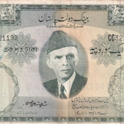 Pakistan One Hundred Rupees Jinnah Fafada Big Size Note