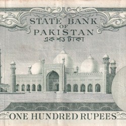 Alternative view of Pakistan One Hundred Rupees Jinnah Fafada Big Size Note