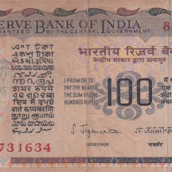 100 RUPEES COBART BLUE GOVERNOR S.JAGANNATHAN RARE NOTE