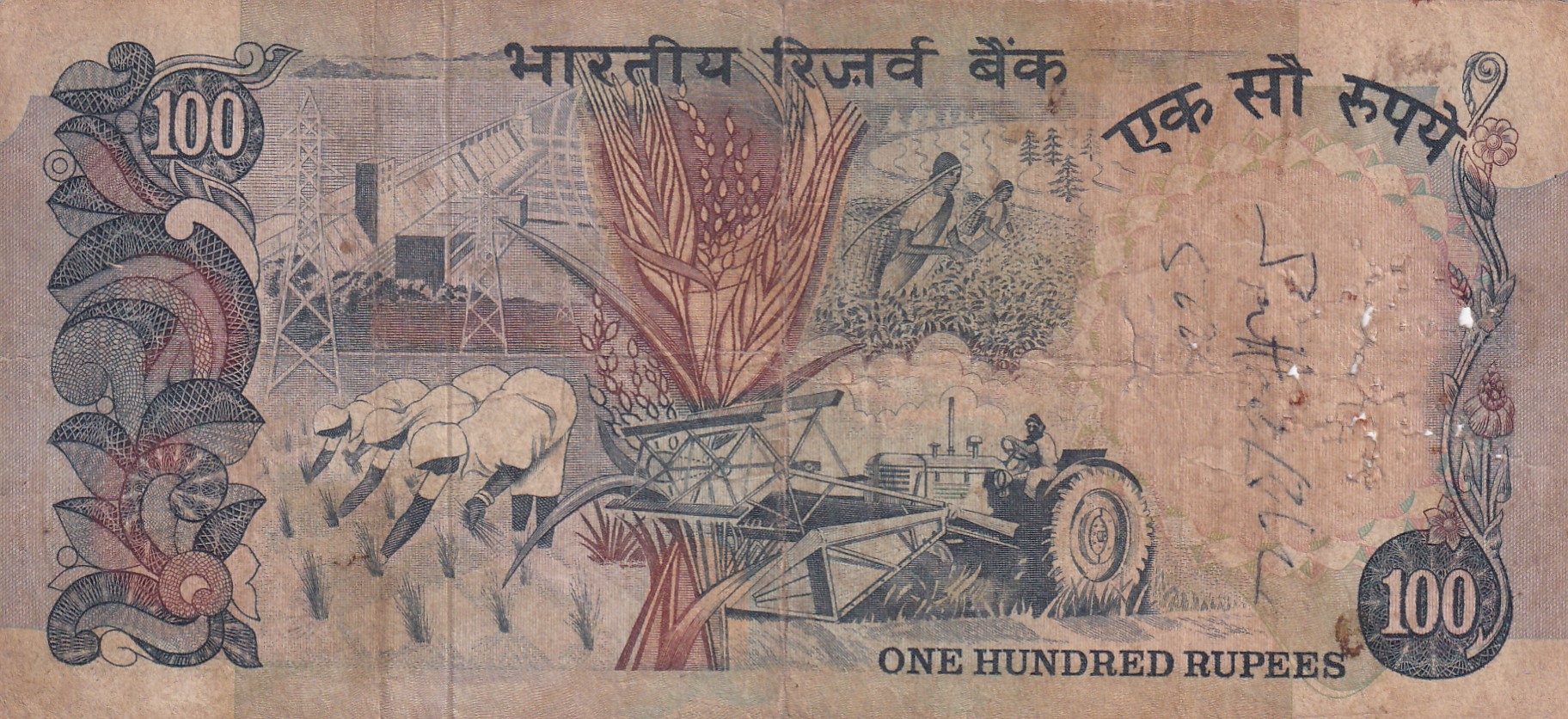 100 RUPEES COBART BLUE GOVERNOR S.JAGANNATHAN RARE NOTE - Image 2