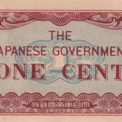 Alternative view of JAPAN ONE CENT (JAPANESE GOVERNMENT ) WORLD NOTE