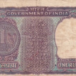 Alternative view of ENDING 786 FANCY NUMBER 1 RUPEES GOVERNOR I.J PATEL RARE NOTE