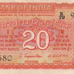 20 RUPEES PARLIAMENT ISSUE GOVERNOR S. JAGANNATHAN ALMOST UNC CONDITION NOTE