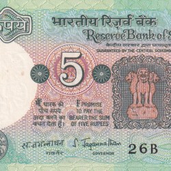5 RUPEES GOVERNOR S. JAGANNATHAN UNC NOTE