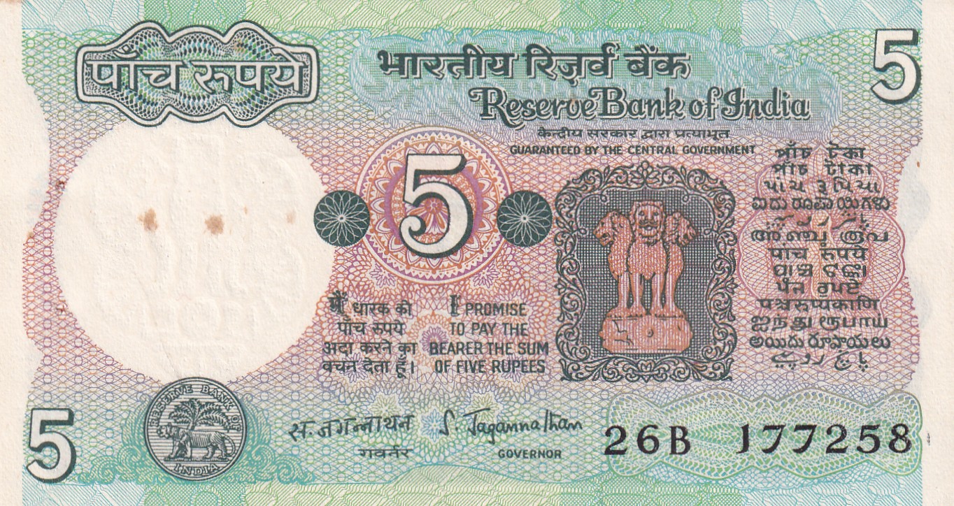 5 RUPEES GOVERNOR S. JAGANNATHAN UNC NOTE