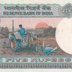 Alternative view of 5 RUPEES GOVERNOR S. JAGANNATHAN UNC NOTE