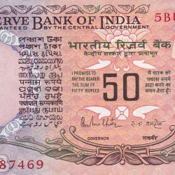 50 Rupees Governor R.N Malhothra (B Insert) Unc Note