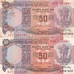 50 Rupees Governor R.N Malhothra (2 Different Insert Set) Note
