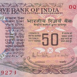 50 Rupees Governor R.N Malhothra (Plain Insert ) UNC Note