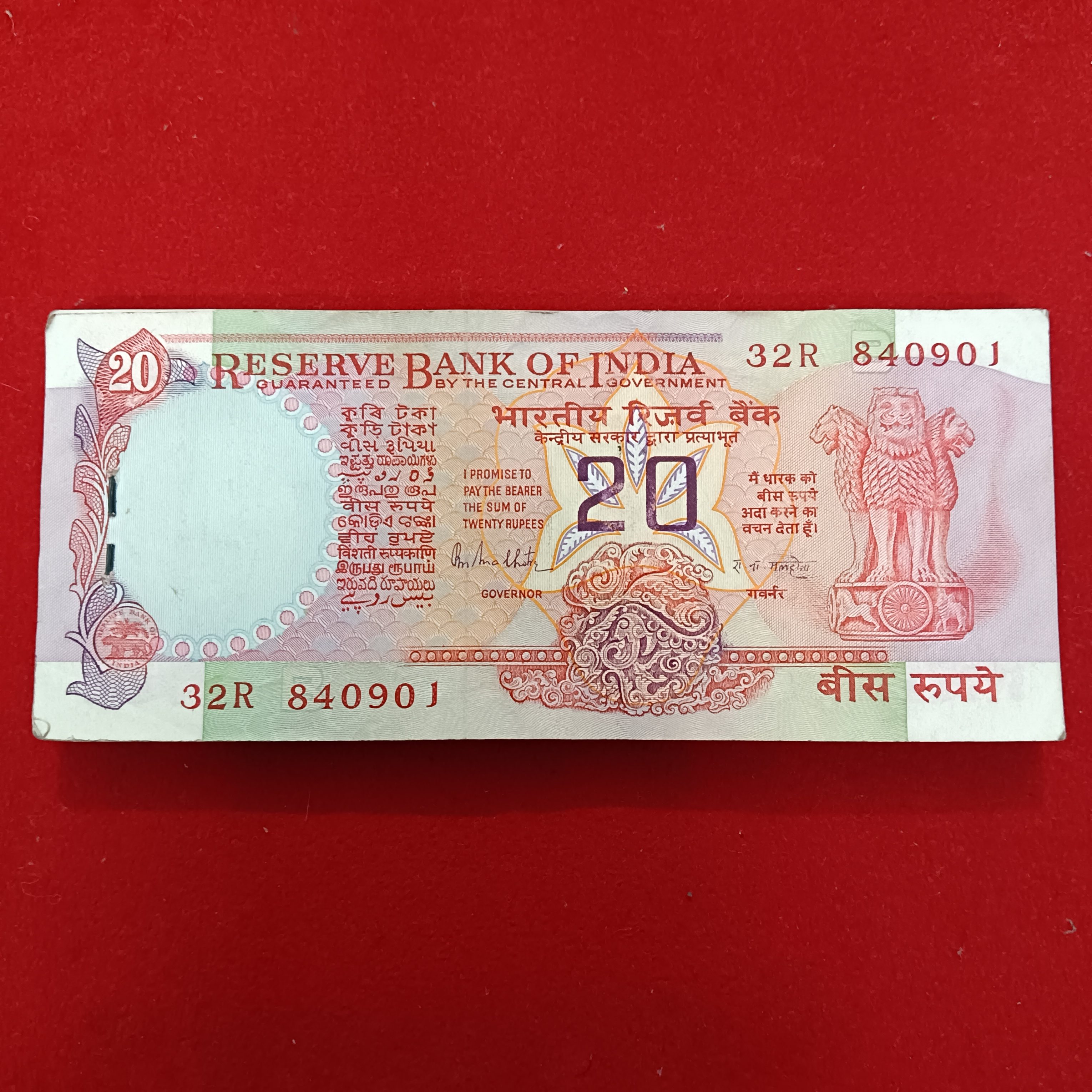 Twenty Rs Rare Chakra Full Bundle Governor RN Malhotra Gem Unc Choclate Condition 840901