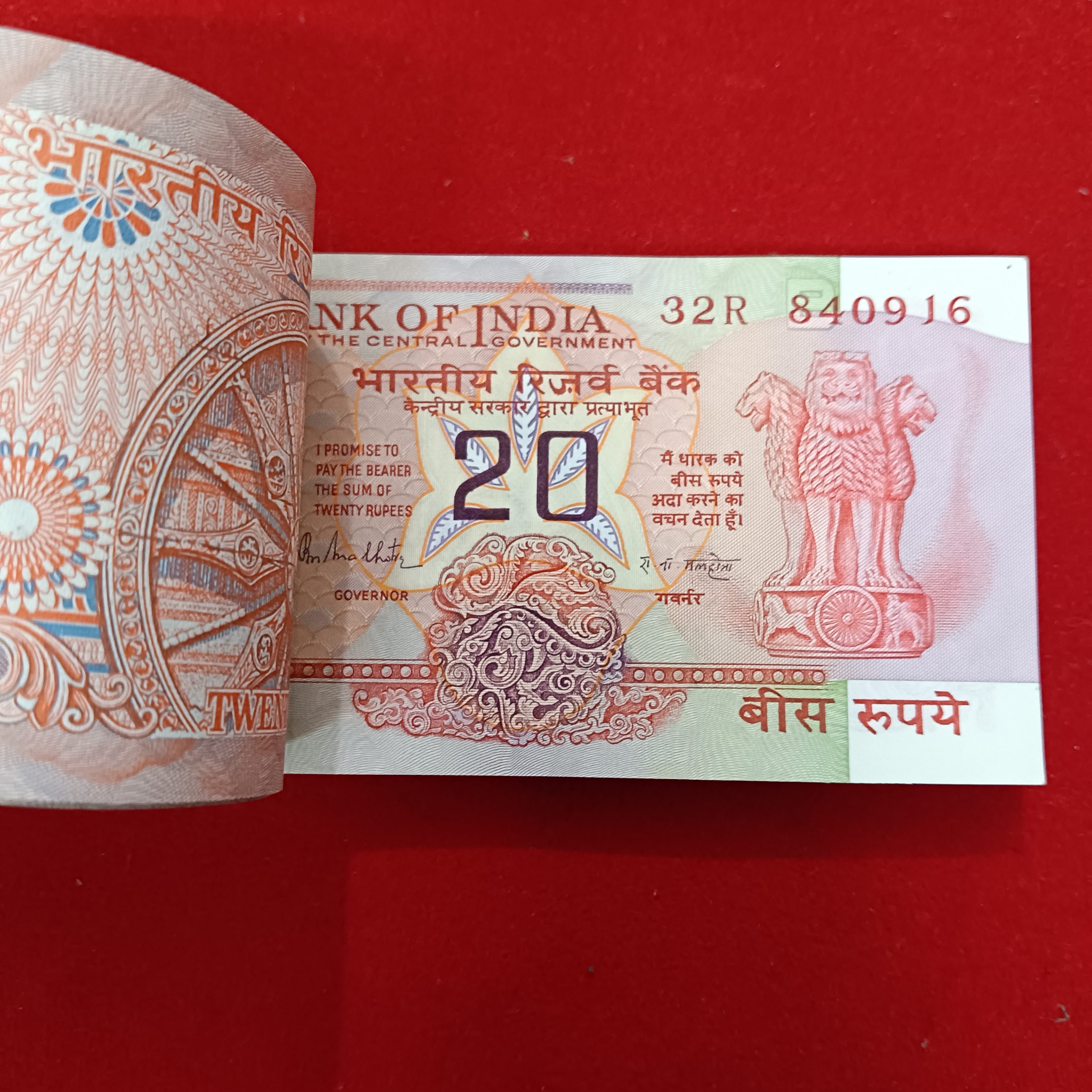 Twenty Rs Rare Chakra Full Bundle Governor RN Malhotra Gem Unc Choclate Condition 840901 - Image 3